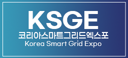 Korea Smart Grid Expo